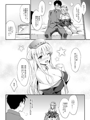 [常時無常 (篠塚醸二)] かんパイ弐 常時無常総集編2018〜2022 (艦隊これくしょん -艦これ-) [DL版]_022