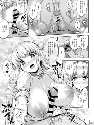 [常時無常 (篠塚醸二)] かんパイ弐 常時無常総集編2018〜2022 (艦隊これくしょん -艦これ-) [DL版]_055