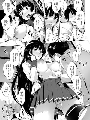 [常時無常 (篠塚醸二)] かんパイ弐 常時無常総集編2018〜2022 (艦隊これくしょん -艦これ-) [DL版]_105