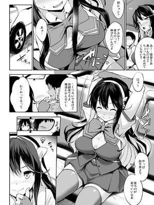 [常時無常 (篠塚醸二)] かんパイ弐 常時無常総集編2018〜2022 (艦隊これくしょん -艦これ-) [DL版]_136