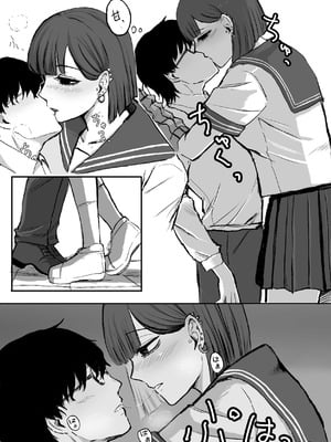 [流刑サナトリウム] アコンプリスメモライズ_06