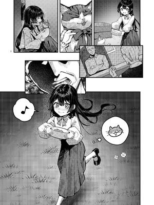 [坊橋夜泊] 藤の花が咲くまで2｜直到紫藤花綻放之時2 [中国語] [DL版]_009