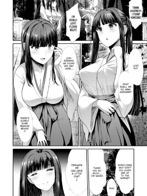 [武将武] まねかれあそばれ [英文][無修正][DL版]_004