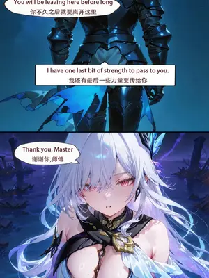 [ArlanMi] 丝柯克与师傅的最后特训_00103