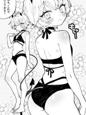 (C106) [Clochette (咲良ゆき)] 梱包少女 B.A 総集編 (ブルーアーカイブ)_082