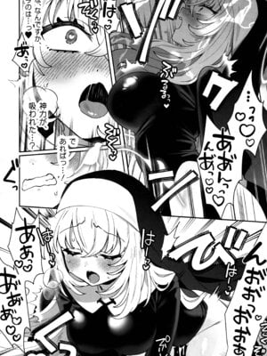 (C106) [Clochette (咲良ゆき)] 梱包少女 B.A 総集編 (ブルーアーカイブ)_093