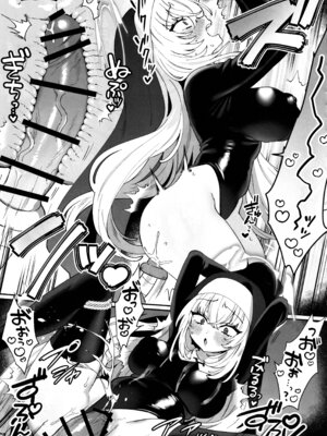 (C106) [Clochette (咲良ゆき)] 梱包少女 B.A 総集編 (ブルーアーカイブ)_096