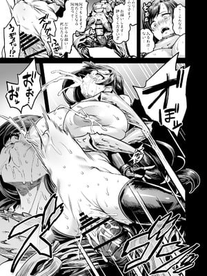 [OVing (おぶい)] デカ乳テロリストの更生交配実験 (ファイナルファンタジーVII)_36
