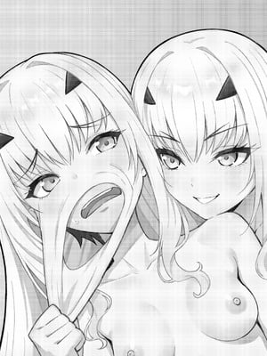 [なのトランス (TY)] メリュ皮でメリュになる (Fate／Grand Order)_02