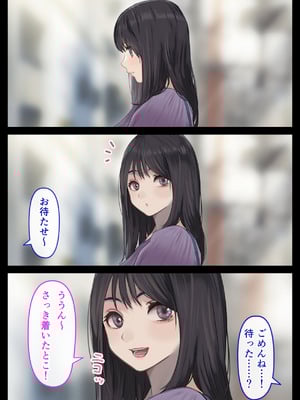 [ハミィ亭 (ハミィ・デルマンゲ)] えっちな彼女といちゃいちゃデート_03