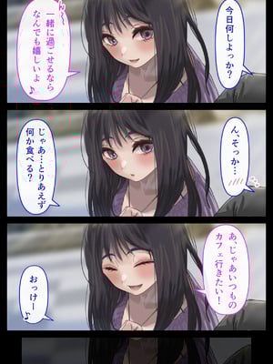 [ハミィ亭 (ハミィ・デルマンゲ)] えっちな彼女といちゃいちゃデート_05