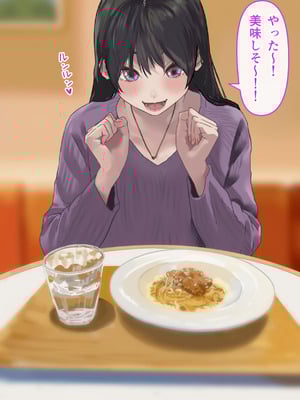 [ハミィ亭 (ハミィ・デルマンゲ)] えっちな彼女といちゃいちゃデート_06