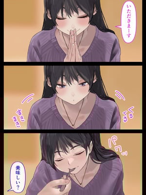 [ハミィ亭 (ハミィ・デルマンゲ)] えっちな彼女といちゃいちゃデート_07