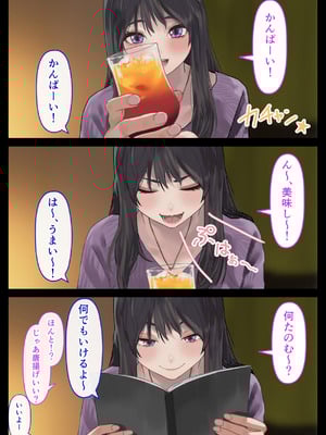 [ハミィ亭 (ハミィ・デルマンゲ)] えっちな彼女といちゃいちゃデート_13