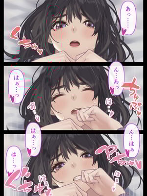 [ハミィ亭 (ハミィ・デルマンゲ)] えっちな彼女といちゃいちゃデート_25