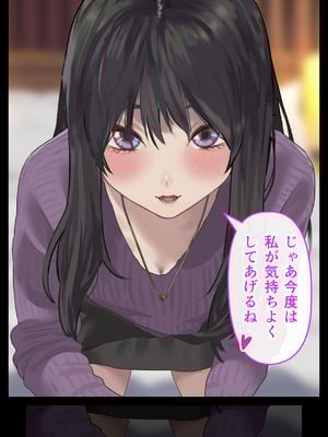 [ハミィ亭 (ハミィ・デルマンゲ)] えっちな彼女といちゃいちゃデート_27