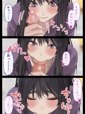 [ハミィ亭 (ハミィ・デルマンゲ)] えっちな彼女といちゃいちゃデート_29