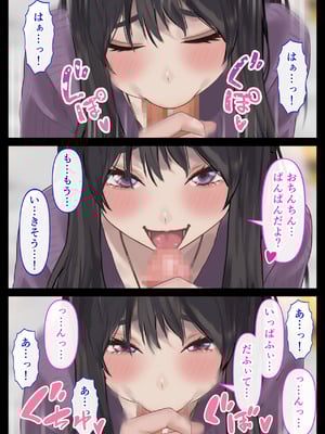 [ハミィ亭 (ハミィ・デルマンゲ)] えっちな彼女といちゃいちゃデート_31