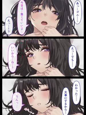 [ハミィ亭 (ハミィ・デルマンゲ)] えっちな彼女といちゃいちゃデート_41