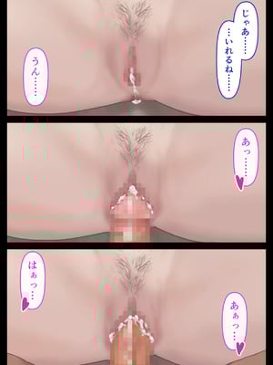 [ハミィ亭 (ハミィ・デルマンゲ)] えっちな彼女といちゃいちゃデート_42