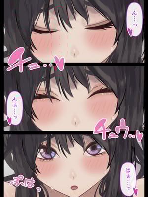 [ハミィ亭 (ハミィ・デルマンゲ)] えっちな彼女といちゃいちゃデート_48