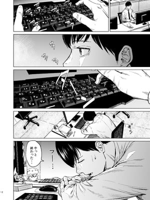 [裏筋部屋] 溺れる_13