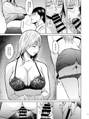 [裏筋部屋] 溺れる_22
