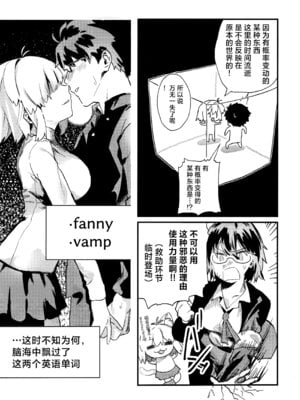 (C106) [Butter roll (ぬむへ)] 真祖謹製例の部屋 (月姫) ｜真祖精制 那个房间（附加ぬむへC106免费赠送本） [月美汉化组]_07