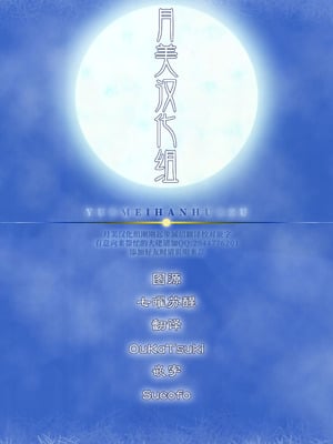 (C106) [Butter roll (ぬむへ)] 真祖謹製例の部屋 (月姫) ｜真祖精制 那个房间（附加ぬむへC106免费赠送本） [月美汉化组]_40