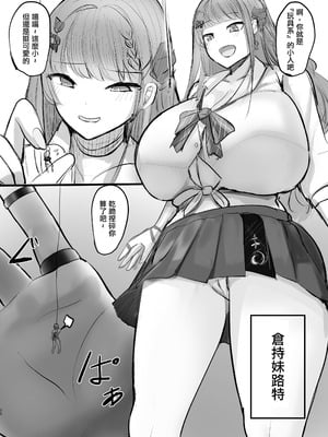 [BigMeatBun (いばらーど)] Vがでかい本 Vol.2(リゼ・ヘルエスタ) [沒有漢化]_29