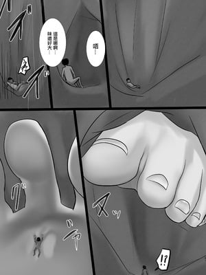 [BigMeatBun (いばらーど)] Vがでかい本 Vol.2(リゼ・ヘルエスタ) [沒有漢化]_40
