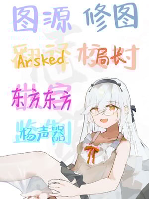 [秘密結社うさぎ (だんちょ)] 委員長は今日からみんなのオモチャ ～後輩に全部晒されちゃう編～｜委员长从今天开始就是大家的玩具啦~在后辈的面前全部露光光篇~_42