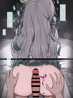 [ましこ] 制服ホタル (崩壊：スターレイル) [386歪汉化]_07