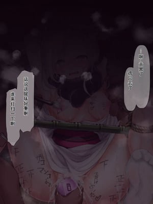 [傾世遊庵 (いつきけいせい)] 滅茶苦茶になるまで、徹底的に‥♥ (原神、ブルーアーカイブ)_56