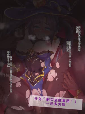 [傾世遊庵 (いつきけいせい)] 滅茶苦茶になるまで、徹底的に‥♥ (原神、ブルーアーカイブ)_75