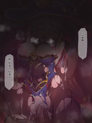 [傾世遊庵 (いつきけいせい)] 滅茶苦茶になるまで、徹底的に‥♥ (原神、ブルーアーカイブ)_81