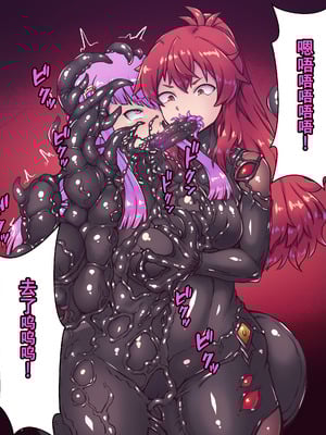 [魔法屋] 少女捕食－粘液に沈む犠牲者 [IC个人汉化]_07