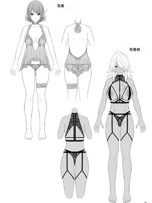 [diletta (へたれん)] ゴブリンからはじめる世界征服1~2.5 [中国翻訳] [無修正] [DL版]_163