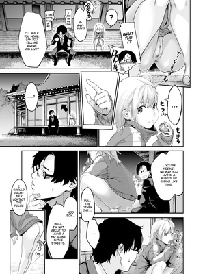[水口鷹志] あまごい [英文][無修正]_009