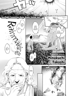 [水口鷹志] あまごい [英文][無修正]_035