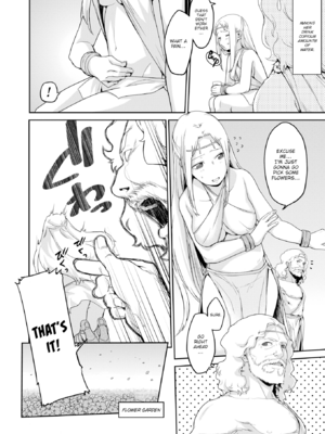 [水口鷹志] あまごい [英文][無修正]_038