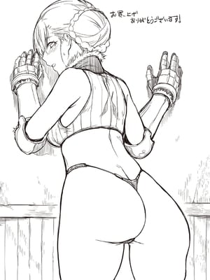 [水口鷹志] あまごい [英文][無修正]_049