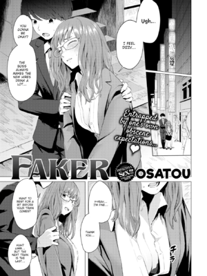 [おさとう] ヤバい女 [英文][無修正][DL版]_005