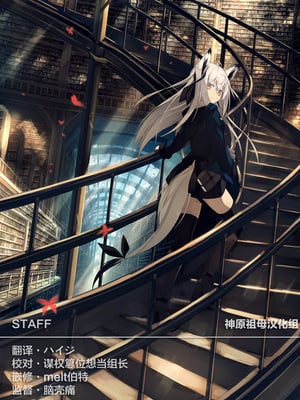 [おさとう] ヤバい女 [中文][無修正][DL版](1話日文有修)_P001