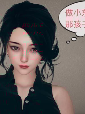 [YNSAL] 我和妈妈的秘密_002