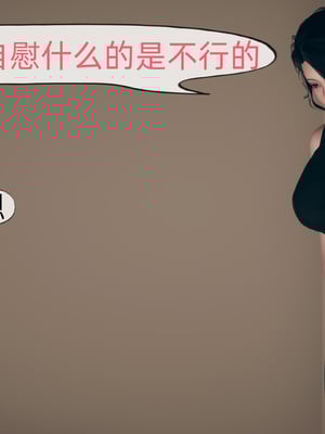 [YNSAL] 我和妈妈的秘密_019