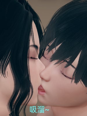 [YNSAL] 我和妈妈的秘密_129