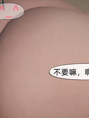 [YNSAL] 我和妈妈的秘密_139