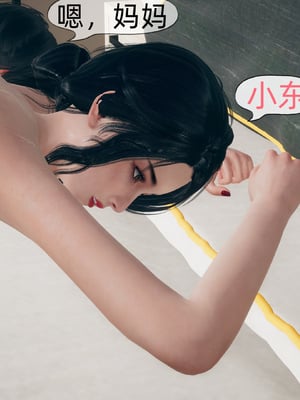 [YNSAL] 我和妈妈的秘密_156