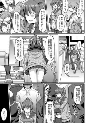 [平野河重] 性的同意ナシ_013
